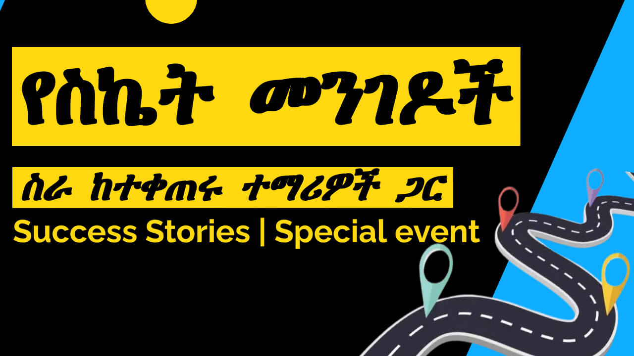 Success Stories: Inspiring Tales from Ethiopian Professionals